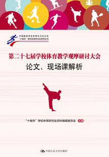 虫洞时空传送门