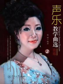 不死邪仙