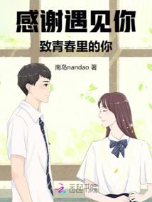 千世悲歌