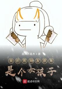泽天传