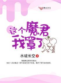 三痕四迹谱