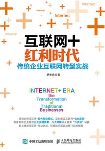 九重成仙路