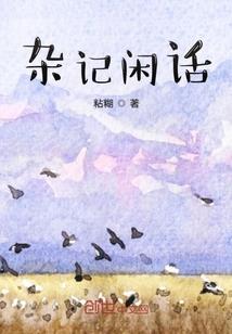 魔神补助系统