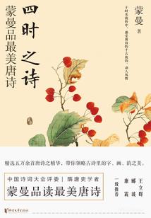她们都是重生者