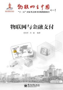 青铜劫