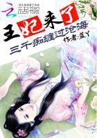 乾武大皇帝