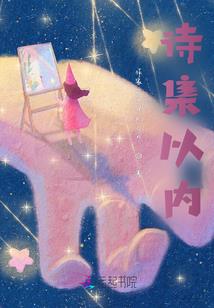 尊天衍纪