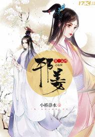异界穿越至尊