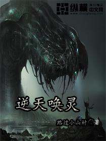 卧底的身份被曝光后！全宗门对我感恩戴德！？