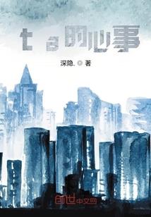 天凌龙传
