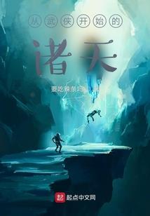 宫心计：第一皇后