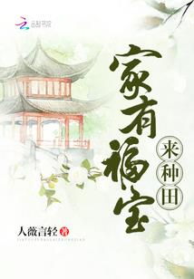 我想过一个简单温暖的一生