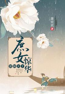 国师今天去哪儿