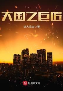 恶魔之吻缘起缘灭