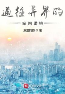 七元植修