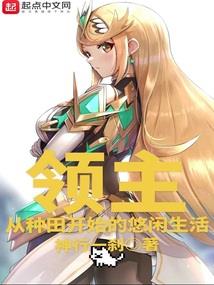 撞鬼萌萌个头