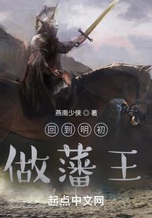 神级门派系统