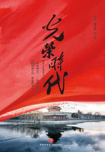 柯南之命运，它错了