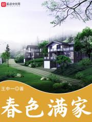 灭世之危