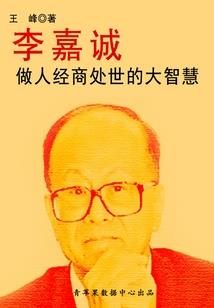 女总裁的逍遥仙帝
