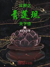 群妖乱