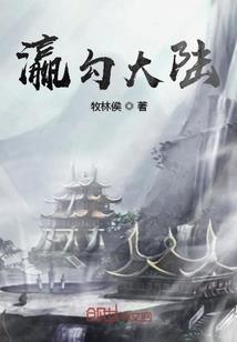 带着神奇系统穿越诸天