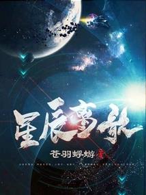 玄界至尊