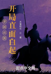 女配系列之梧桐之恋豪门