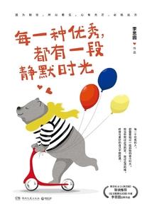 英灵殿里的玩家
