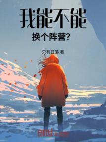 恶人当道