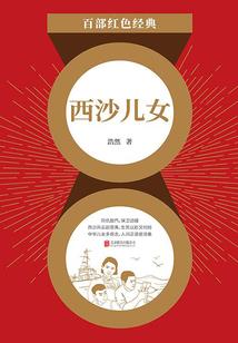 重生二嫁东宫，太子夜夜宠我