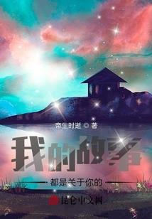 神魔之傲世九重天