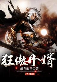 万帝主宰