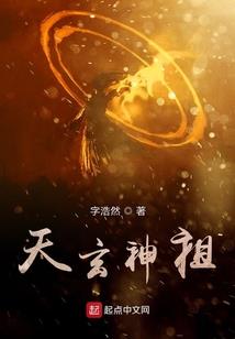 寒少的小娇妻