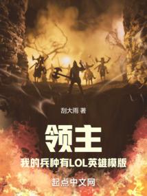 妖后诱冷皇