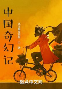 镇守藏经阁百年，投资天命反派