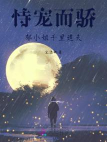 半水遥情,落日淘沙