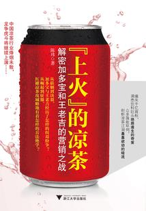 谁言