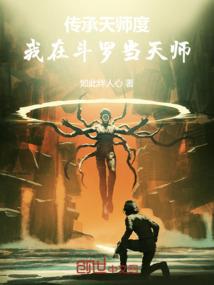 梦魇武神