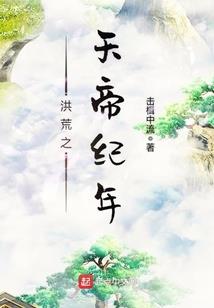 书魂大陆