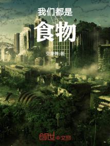 我在气象局修仙