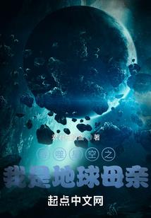 踏天之道