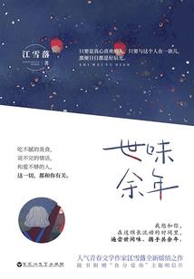 慕先生我不是你的未婚妻