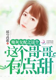 倾城桃花莫拦君