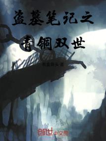 醉梦相思