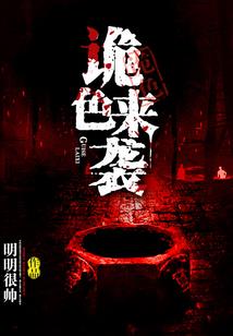 巅峰诛魔
