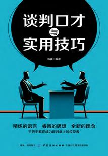 诅咒之铠