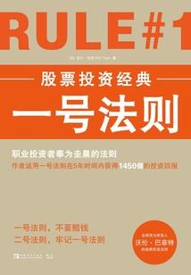 江南军记