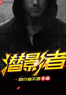 极品三皇女