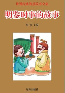 浪子流风